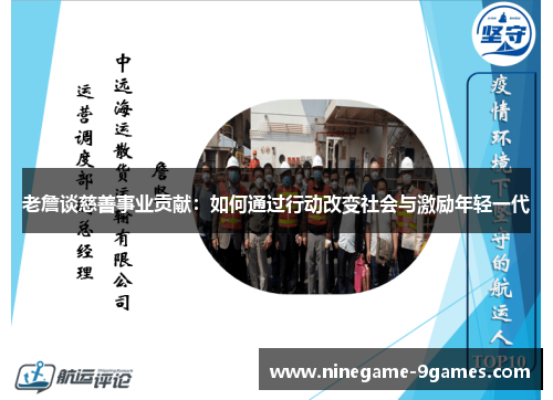 comment-img