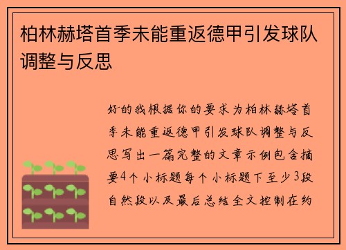 comment-img