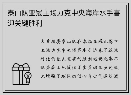 comment-img