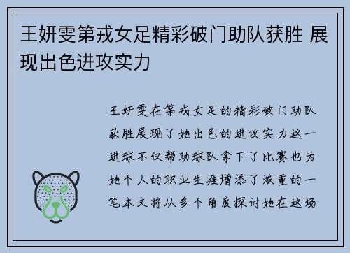 comment-img