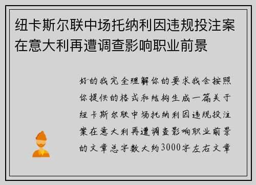 comment-img