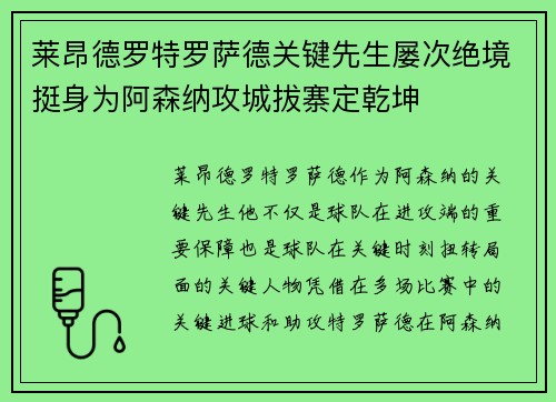 comment-img