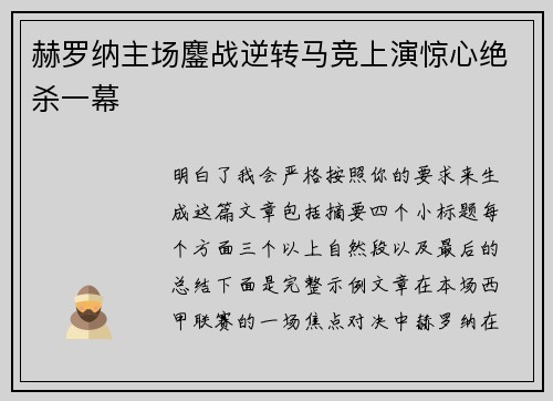 comment-img