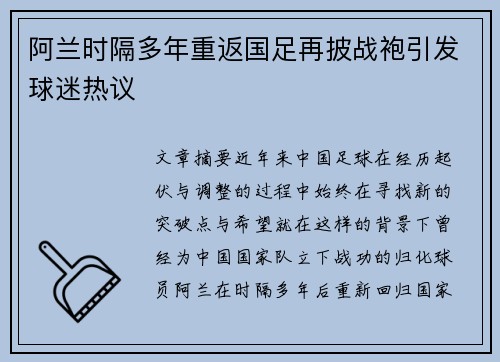comment-img