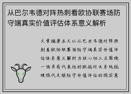 comment-img