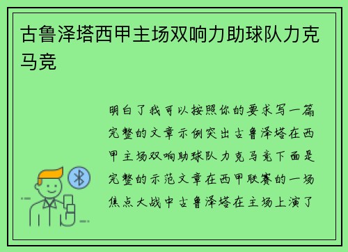 comment-img