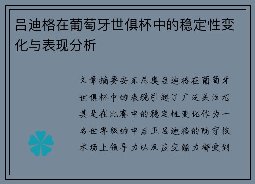 comment-img