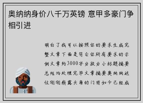 comment-img