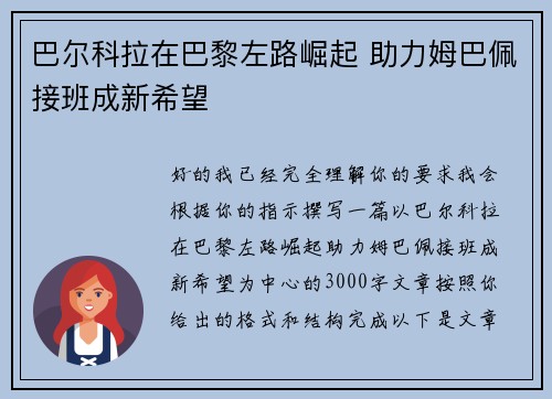 comment-img