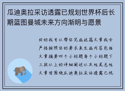 /news/912.html