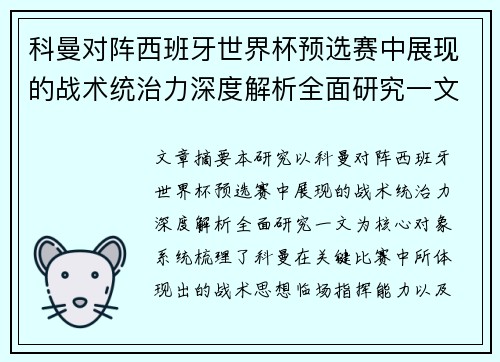 /news/917.html